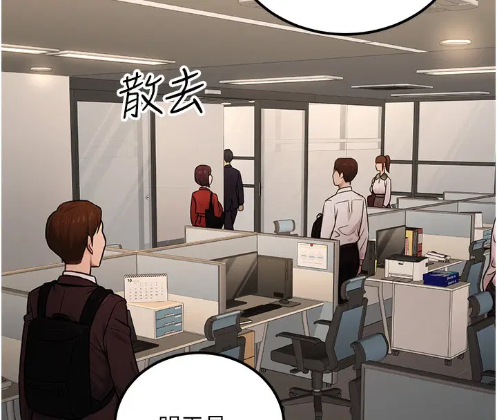 第51話