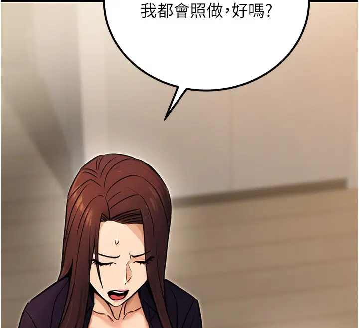 第51話