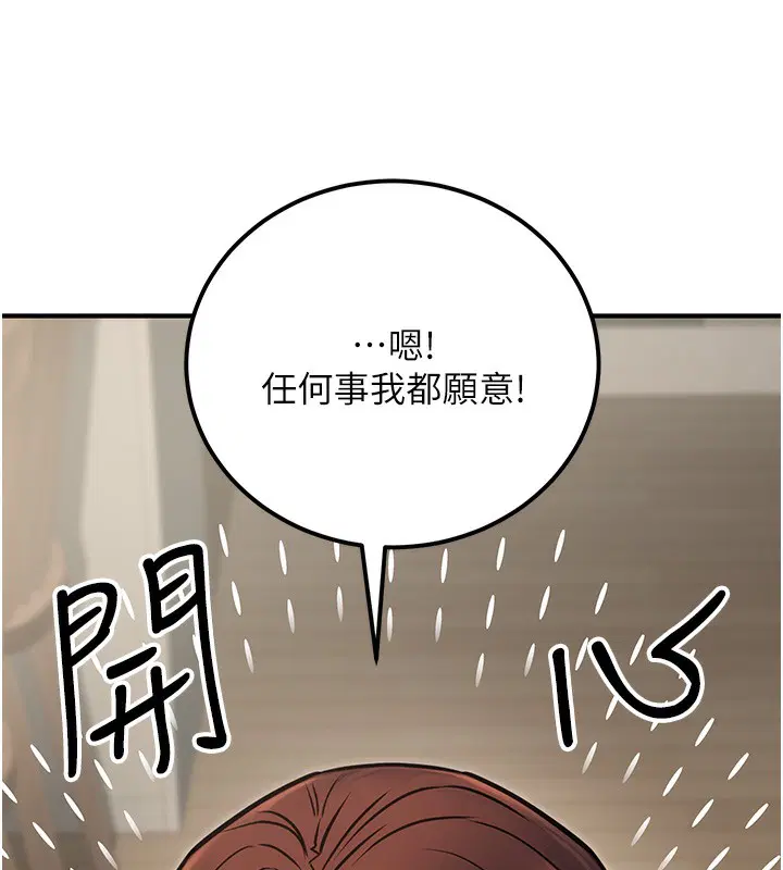 第51話