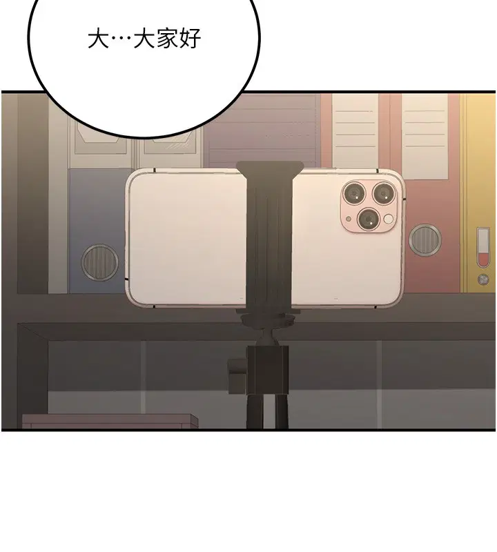 第51話