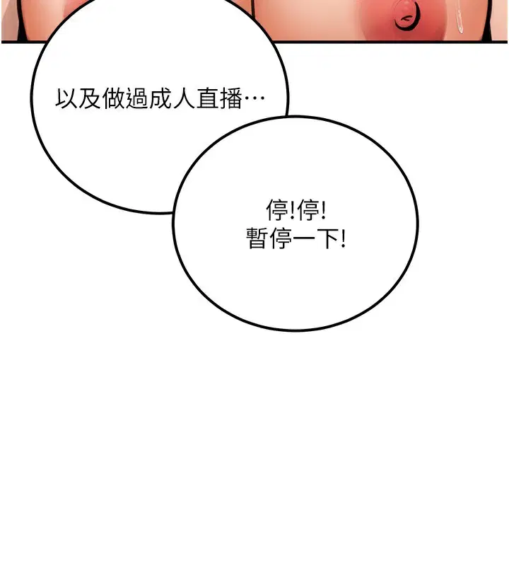 第51話
