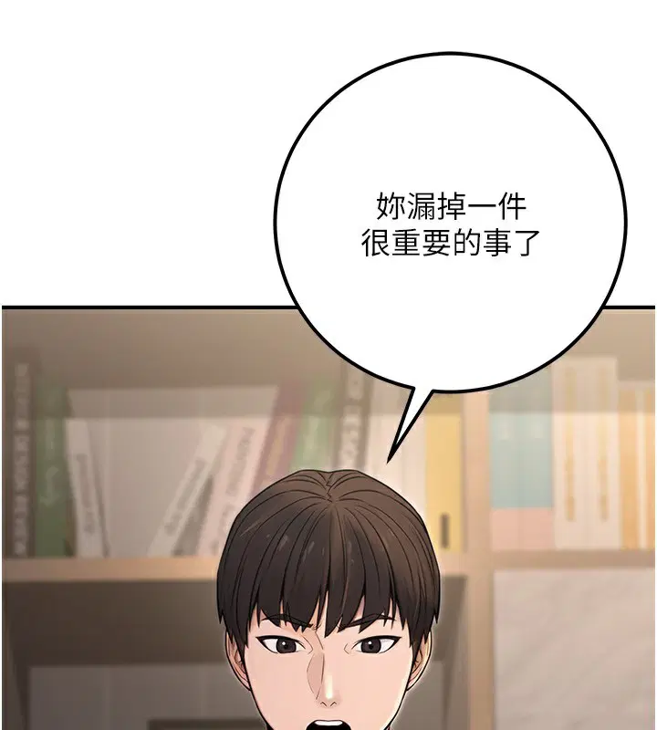第51話