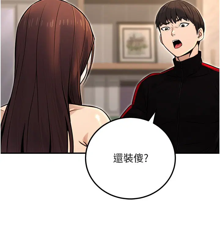 第51話