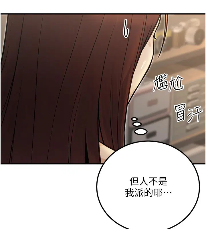 第51話