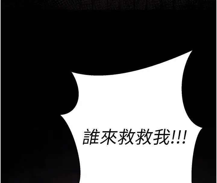 第51話