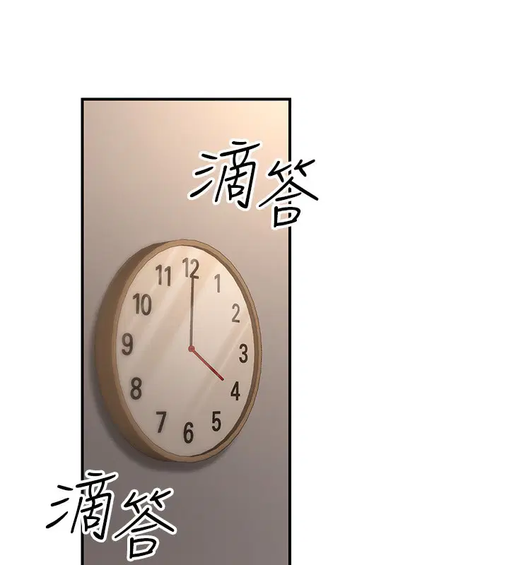 第51話