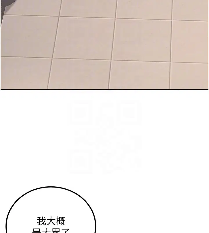 第51話