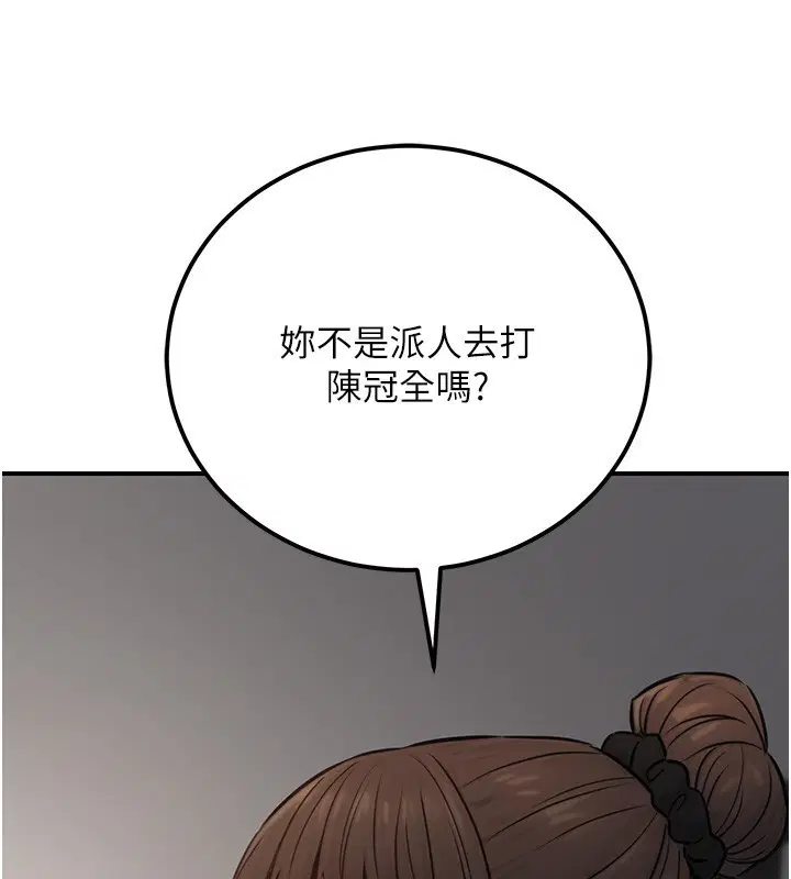 第51話