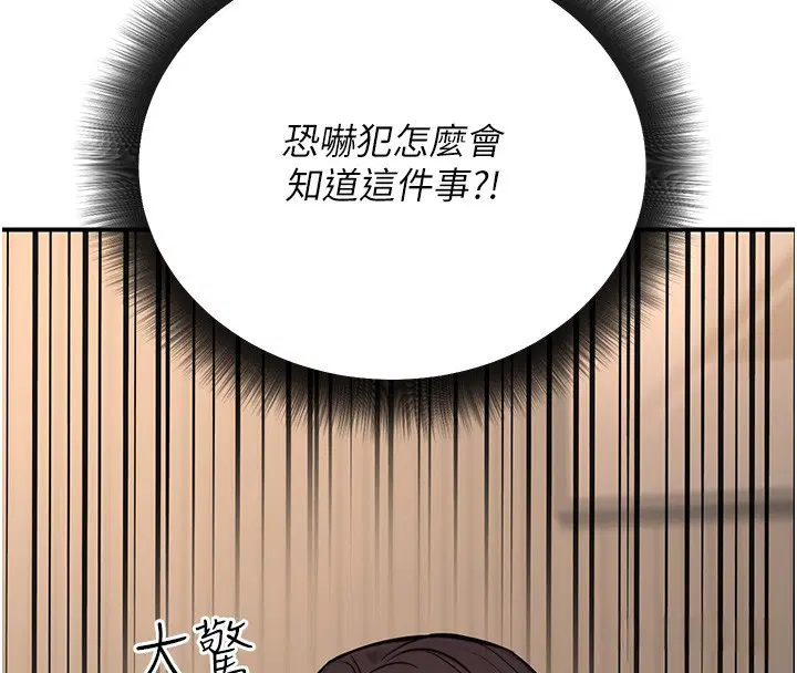 第51話