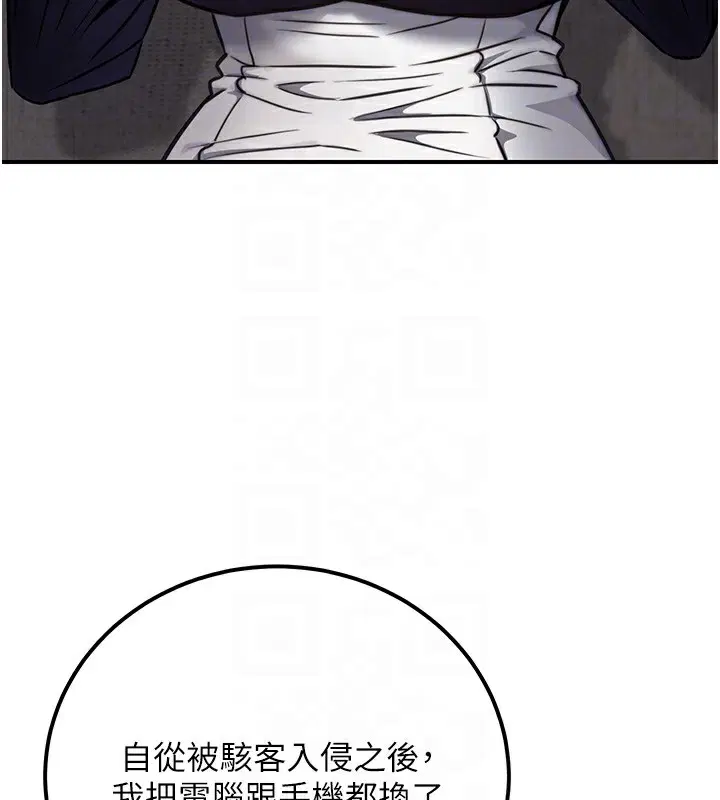 第51話
