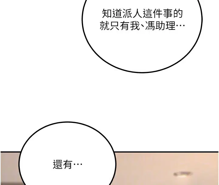 第51話