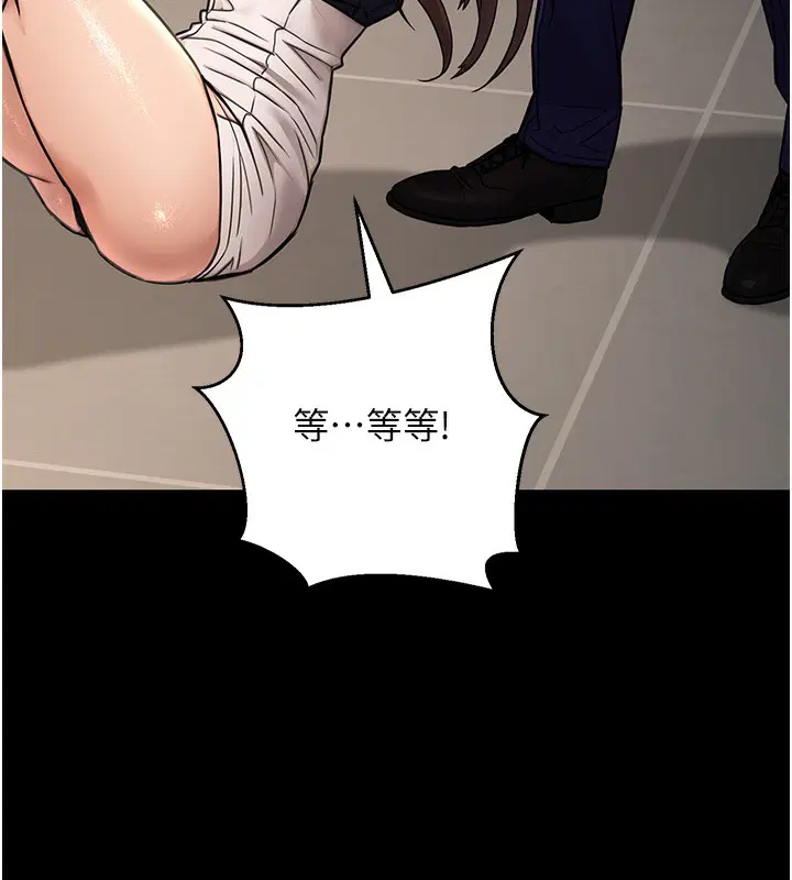 第51話