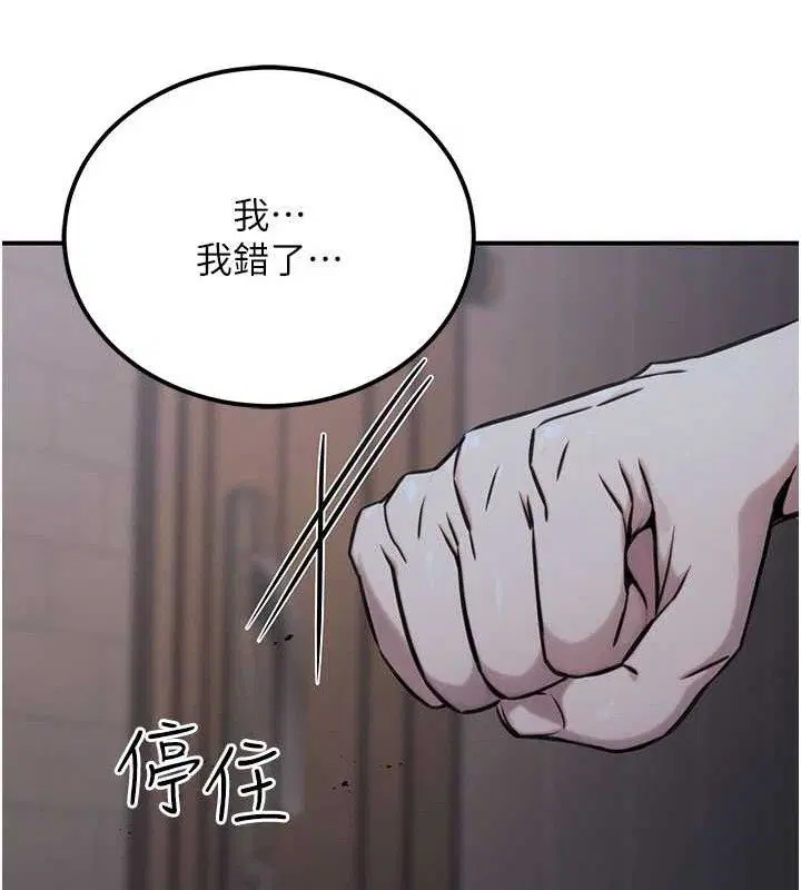 第52話