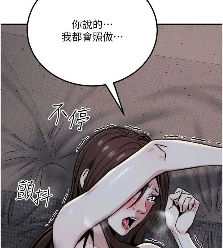 第52話