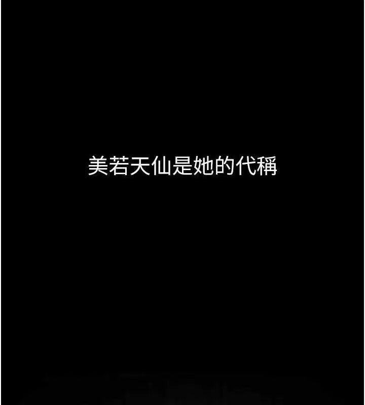 第52話