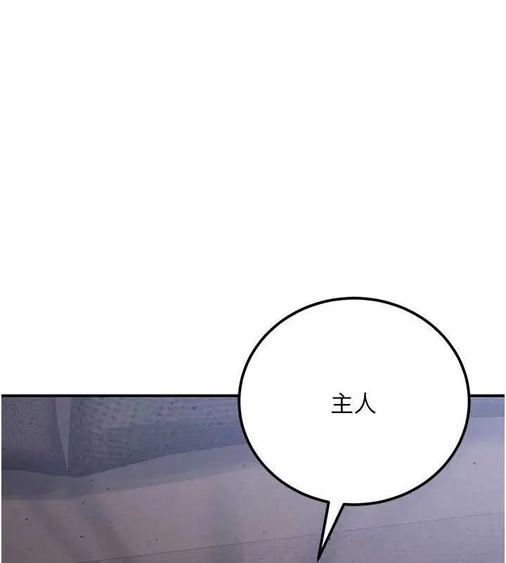 第52話