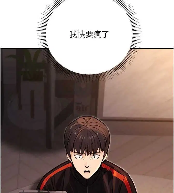 第52話
