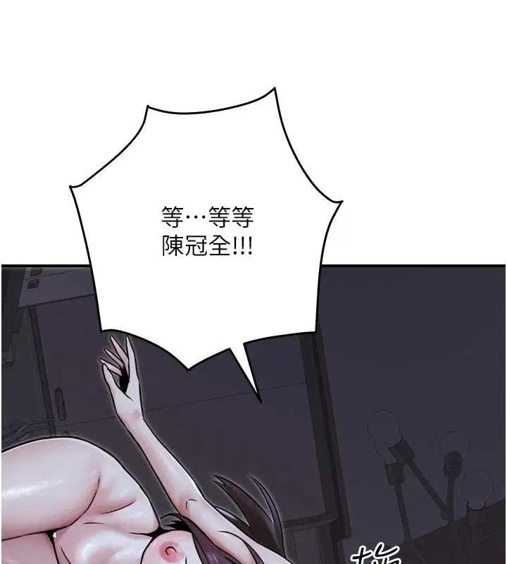 第52話