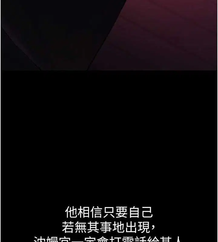 第52話