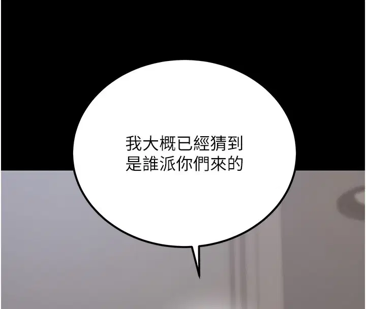 第53話