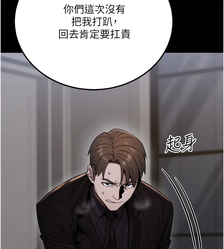 第53話