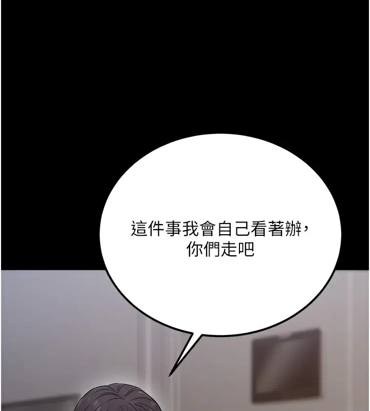 第53話