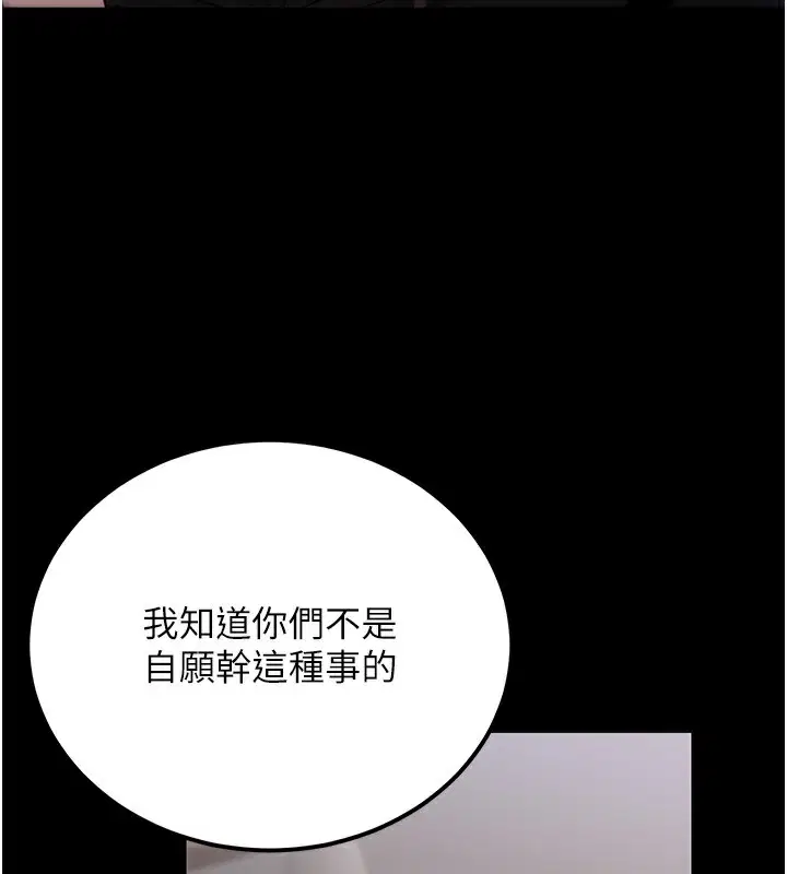 第53話