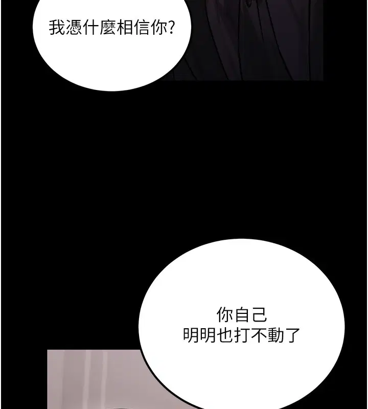 第53話