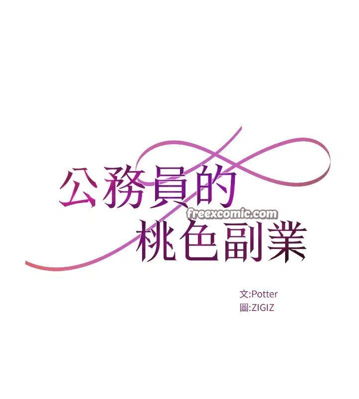 第53話