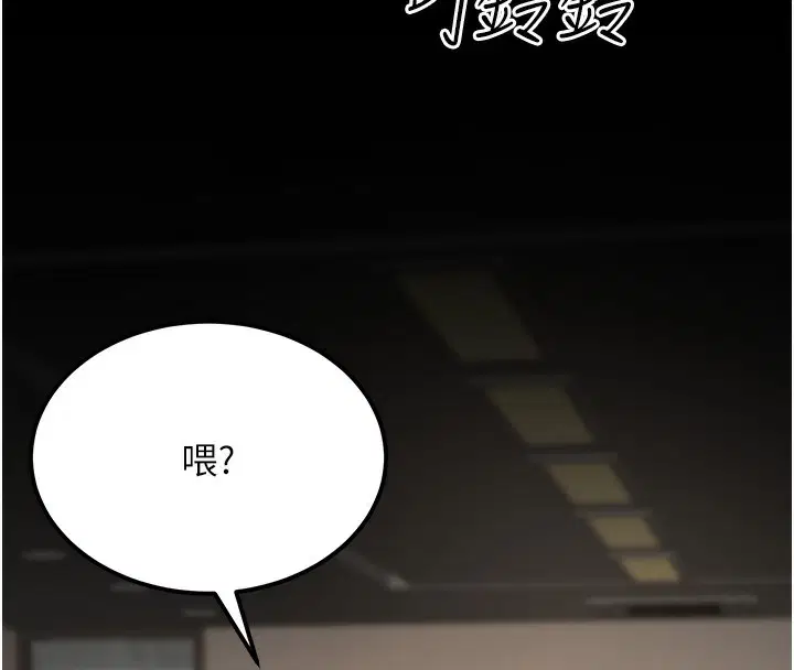 第53話
