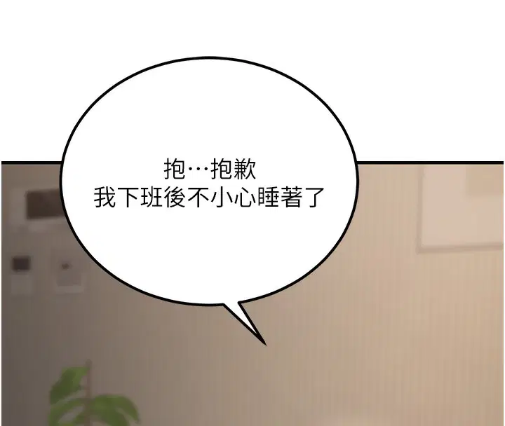 第53話