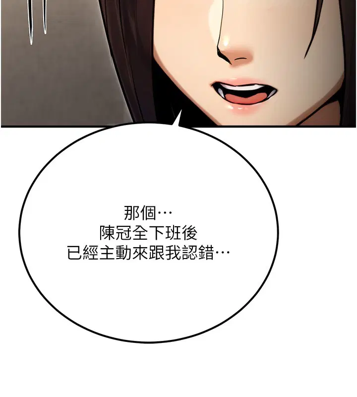 第53話