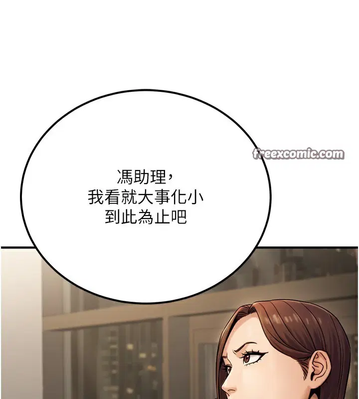 第53話