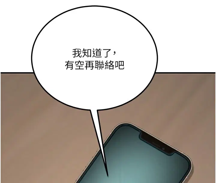 第53話