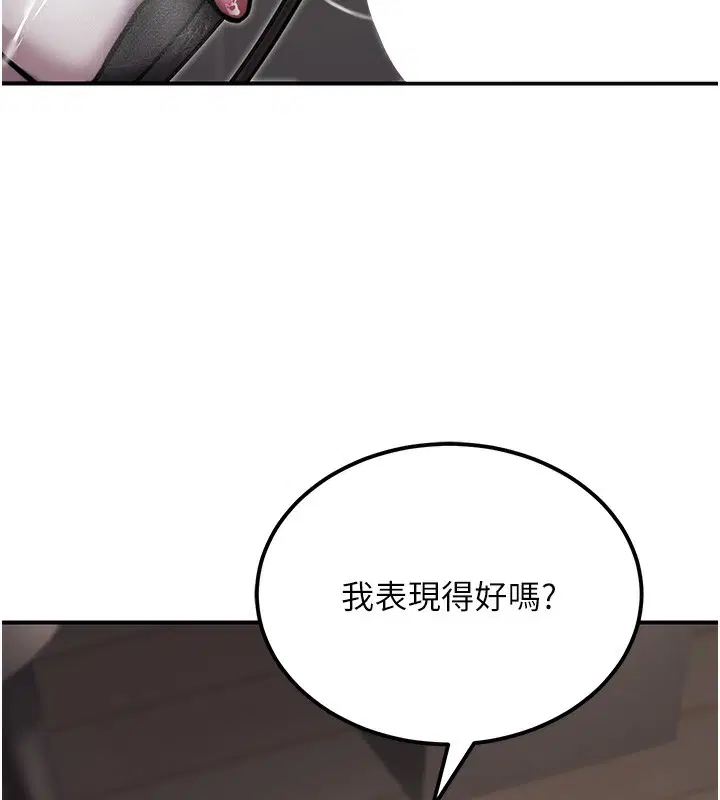 第53話
