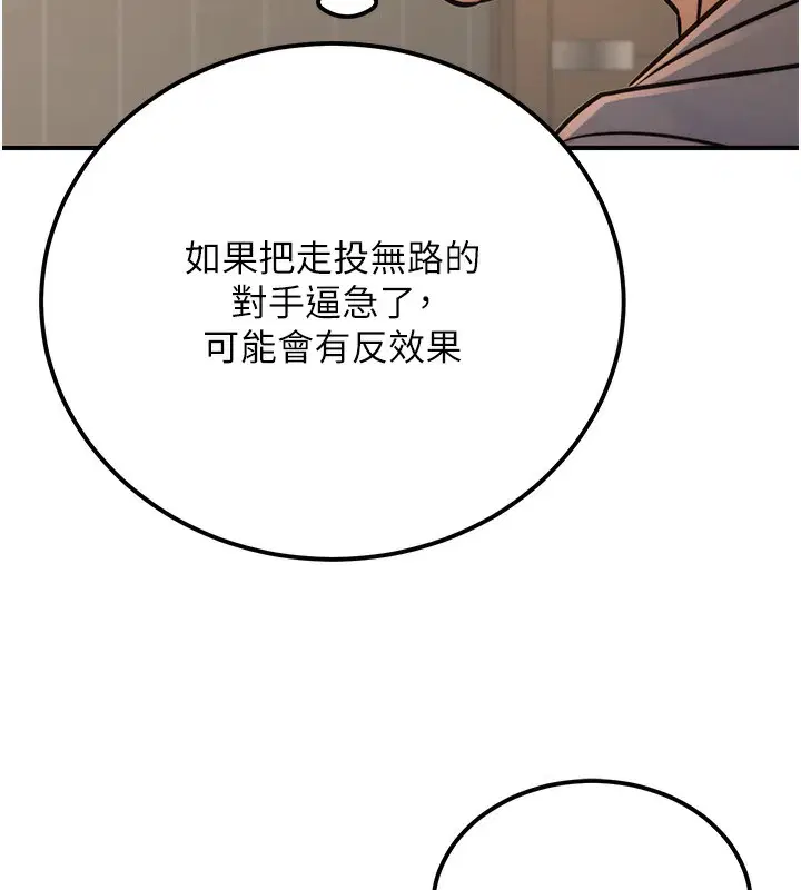 第53話
