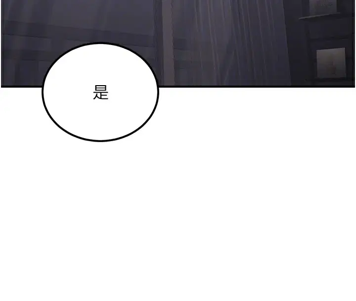 第53話