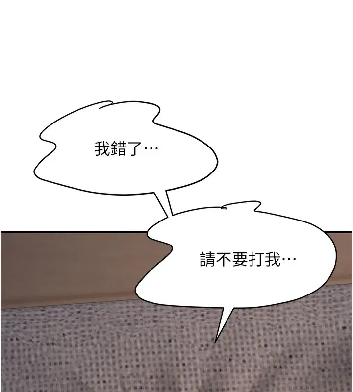 第53話