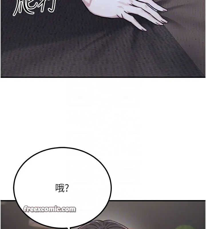 第53話