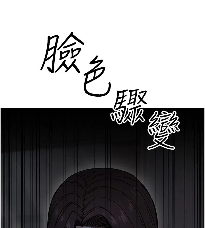 第53話