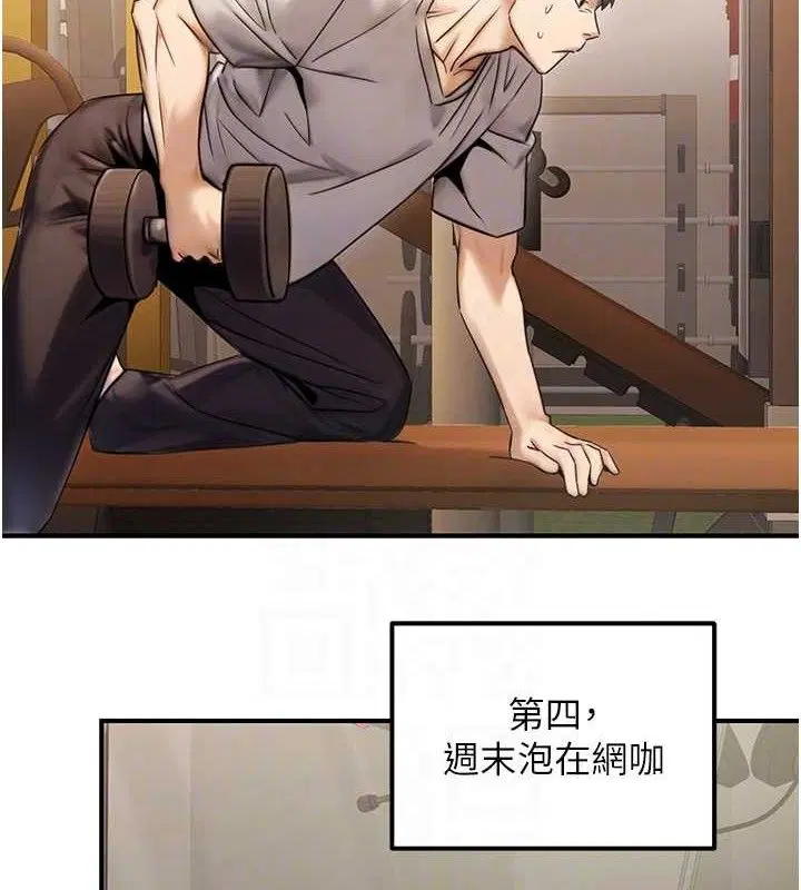 第54話