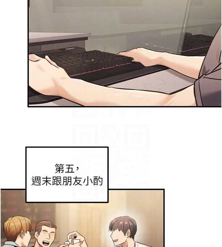 第54話