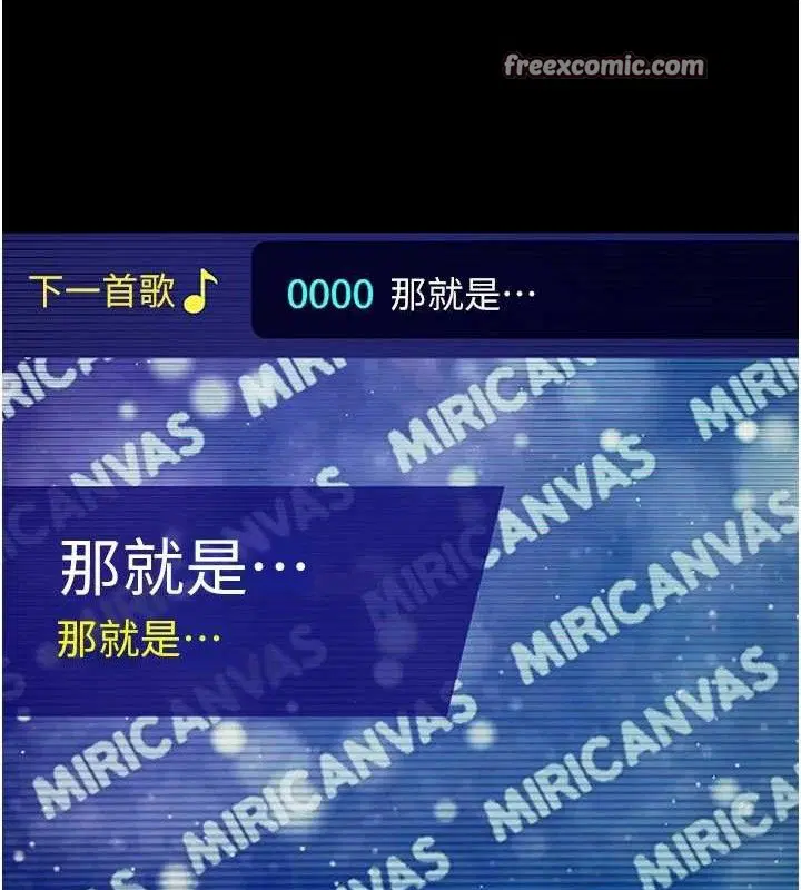 第54話