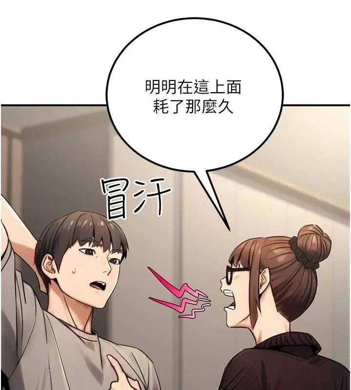 第54話