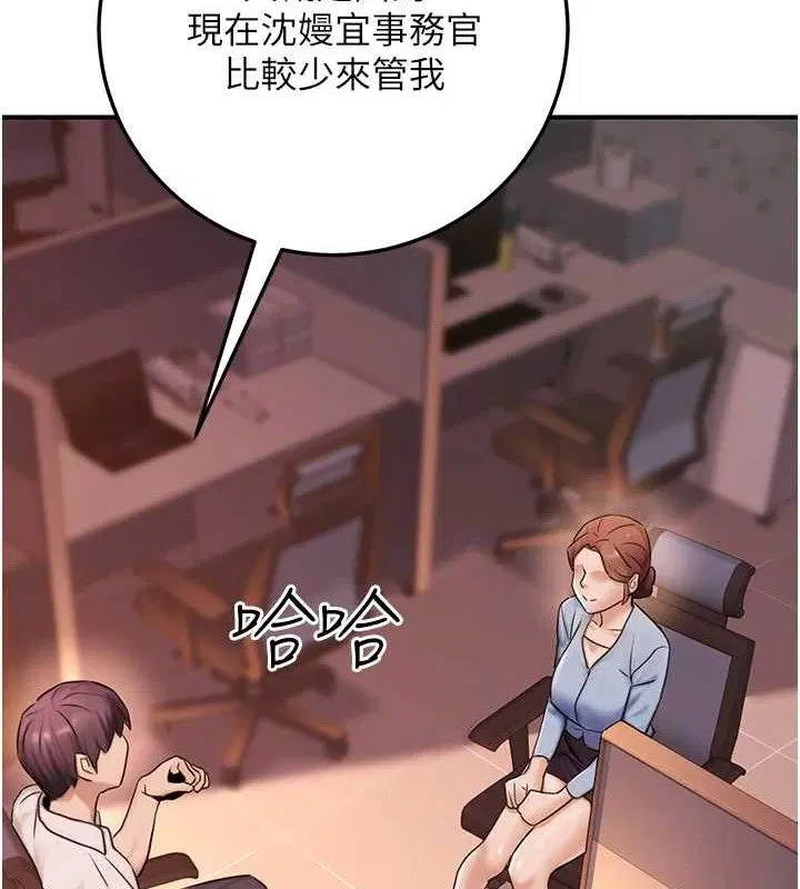 第54話