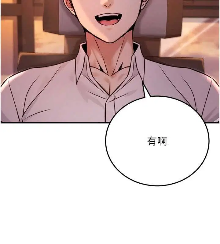 第54話
