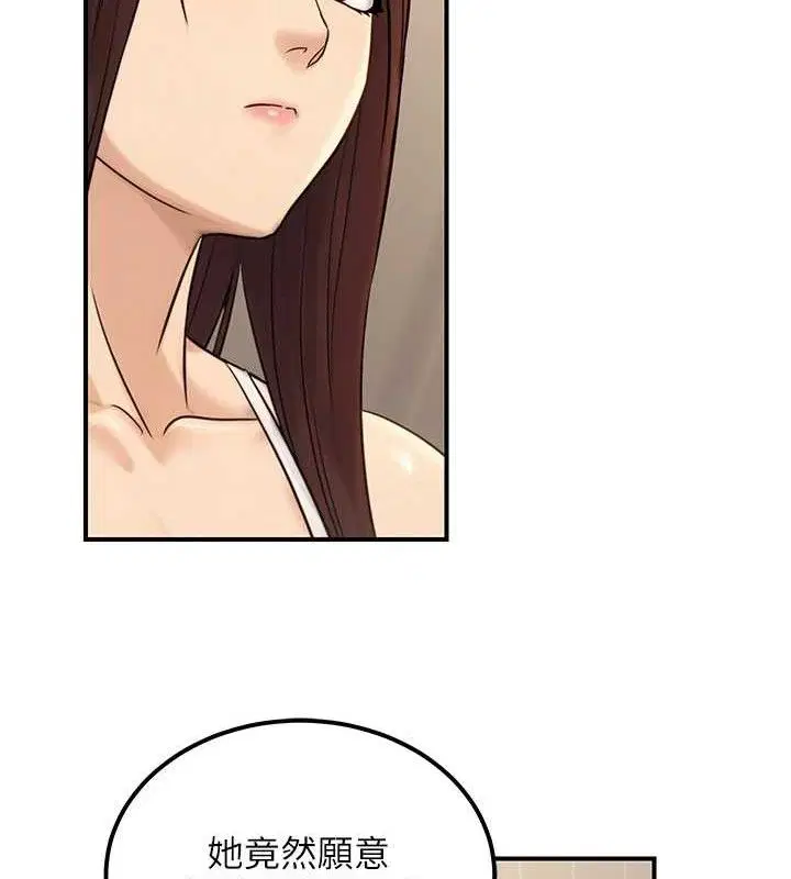 第54話