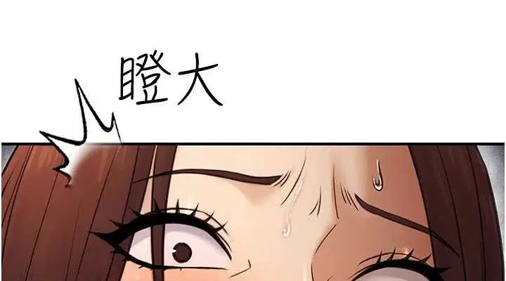 第54話