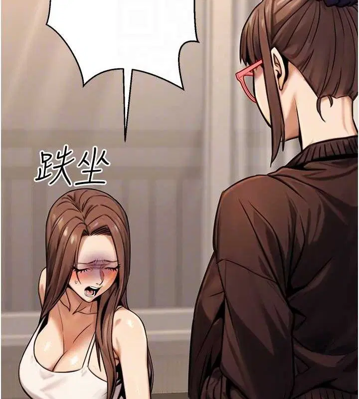 第54話