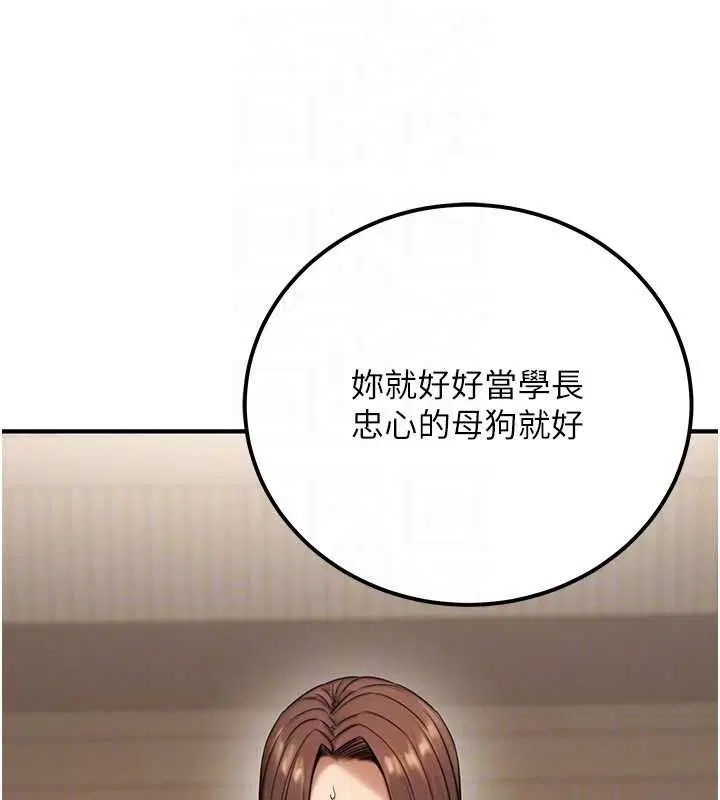 第54話